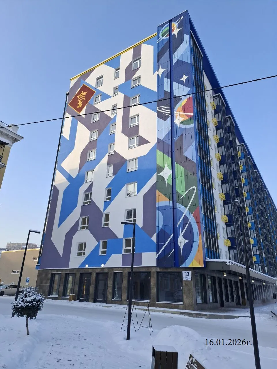 ЖК Космос 1 ход строительства