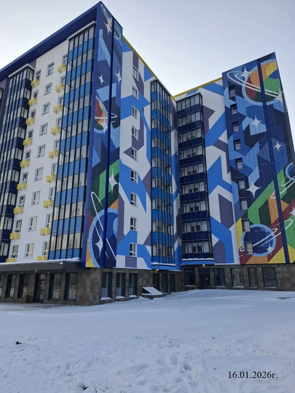 ЖК Космос 1 ход строительства