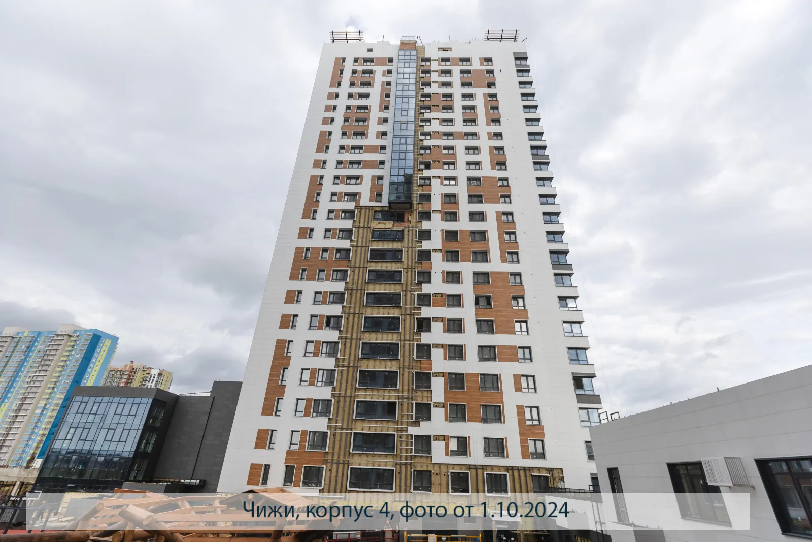 ЖК Высотный микрорайон "ЧИЖИ" ход строительства