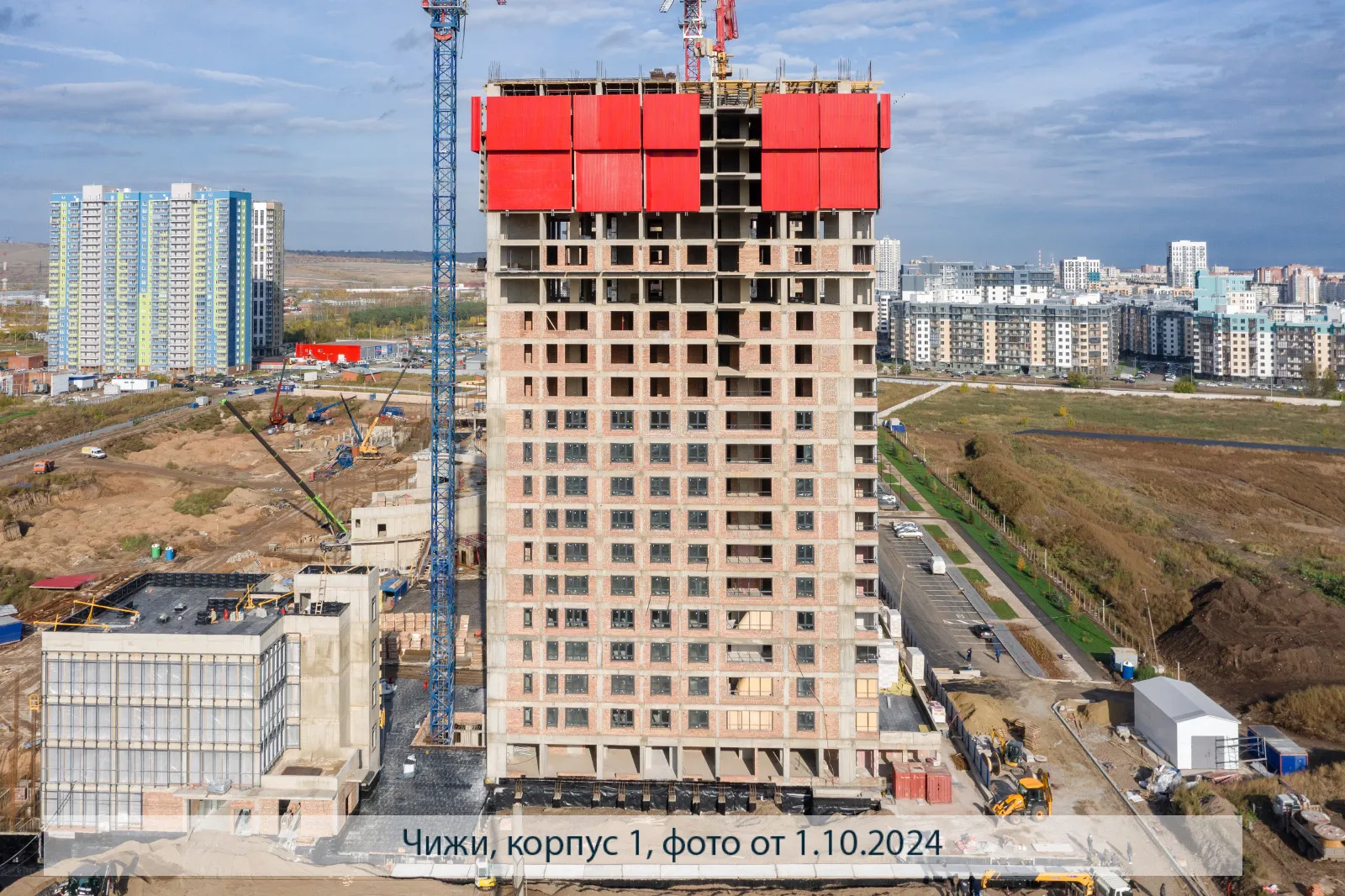 ЖК Высотный микрорайон "ЧИЖИ" ход строительства