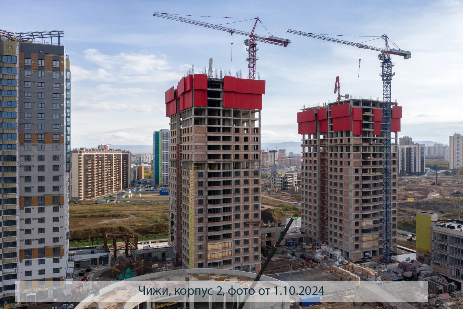 ЖК Высотный микрорайон "ЧИЖИ" ход строительства