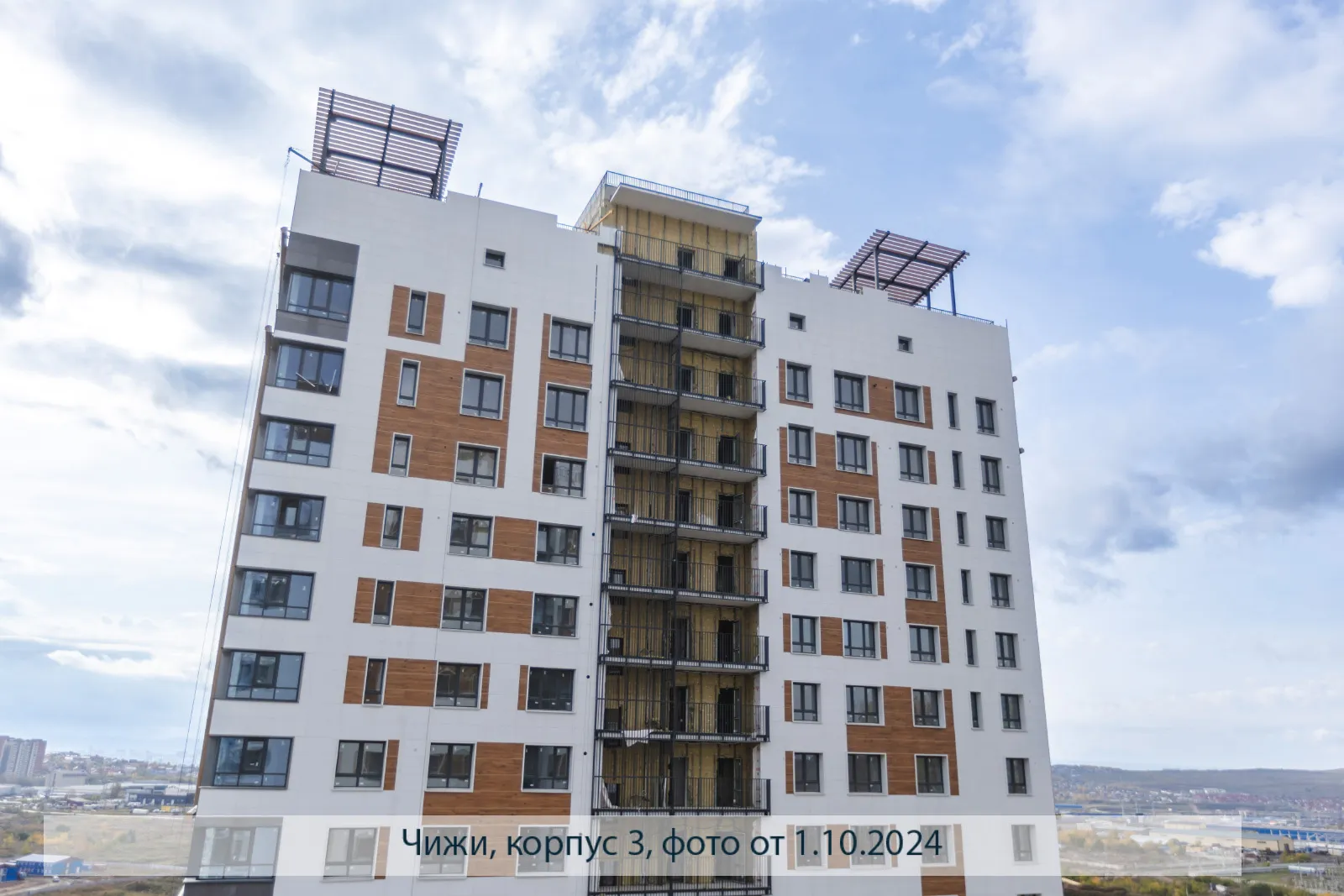 ЖК Высотный микрорайон "ЧИЖИ" ход строительства