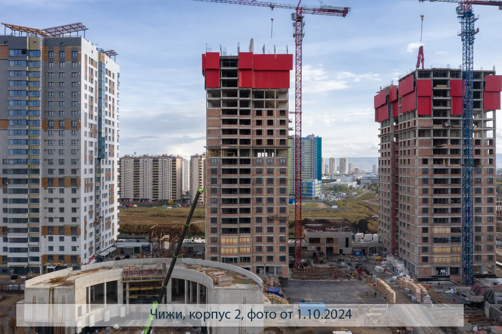 ЖК Высотный микрорайон "ЧИЖИ" ход строительства
