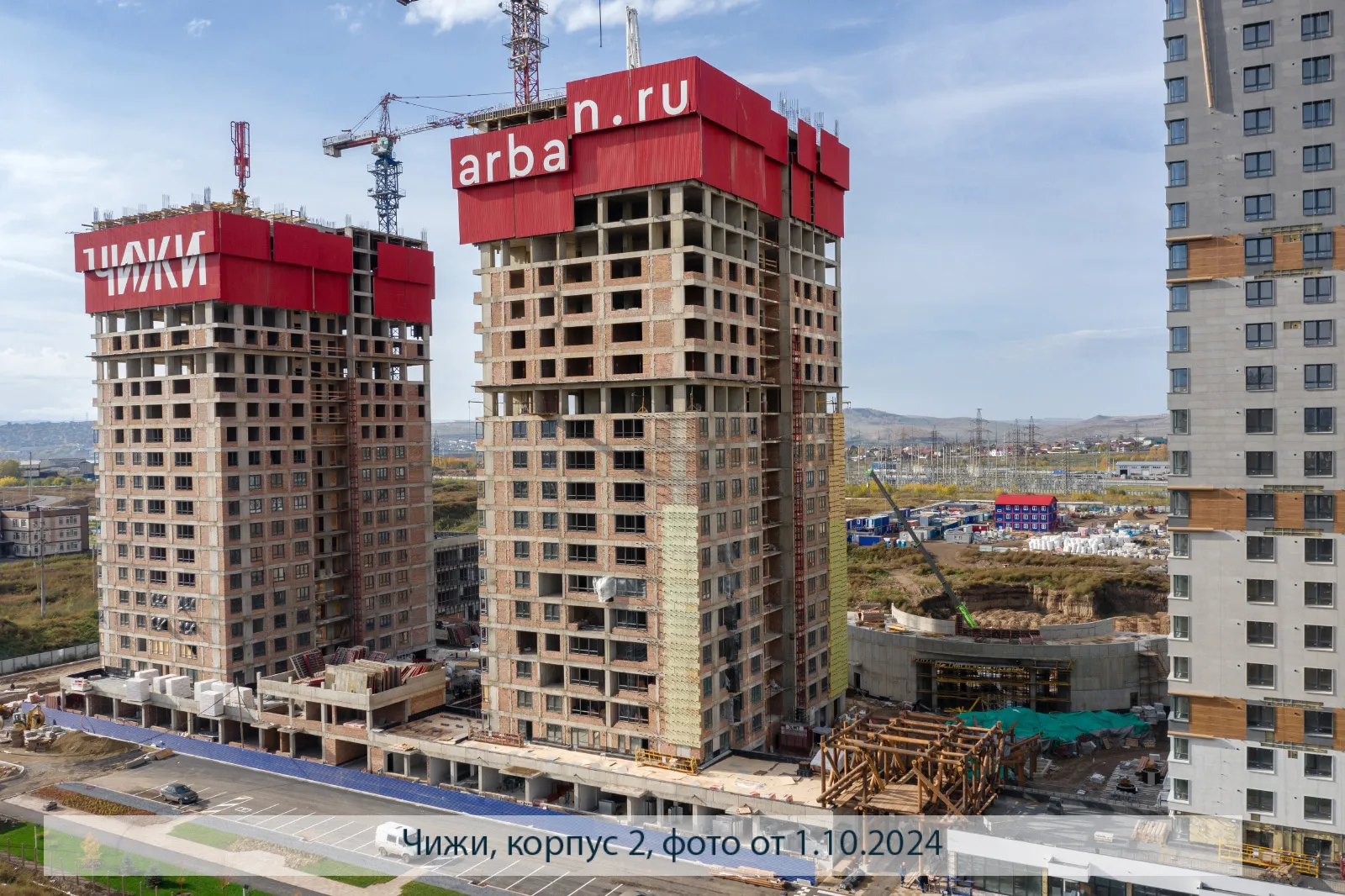 ЖК Высотный микрорайон "ЧИЖИ" ход строительства
