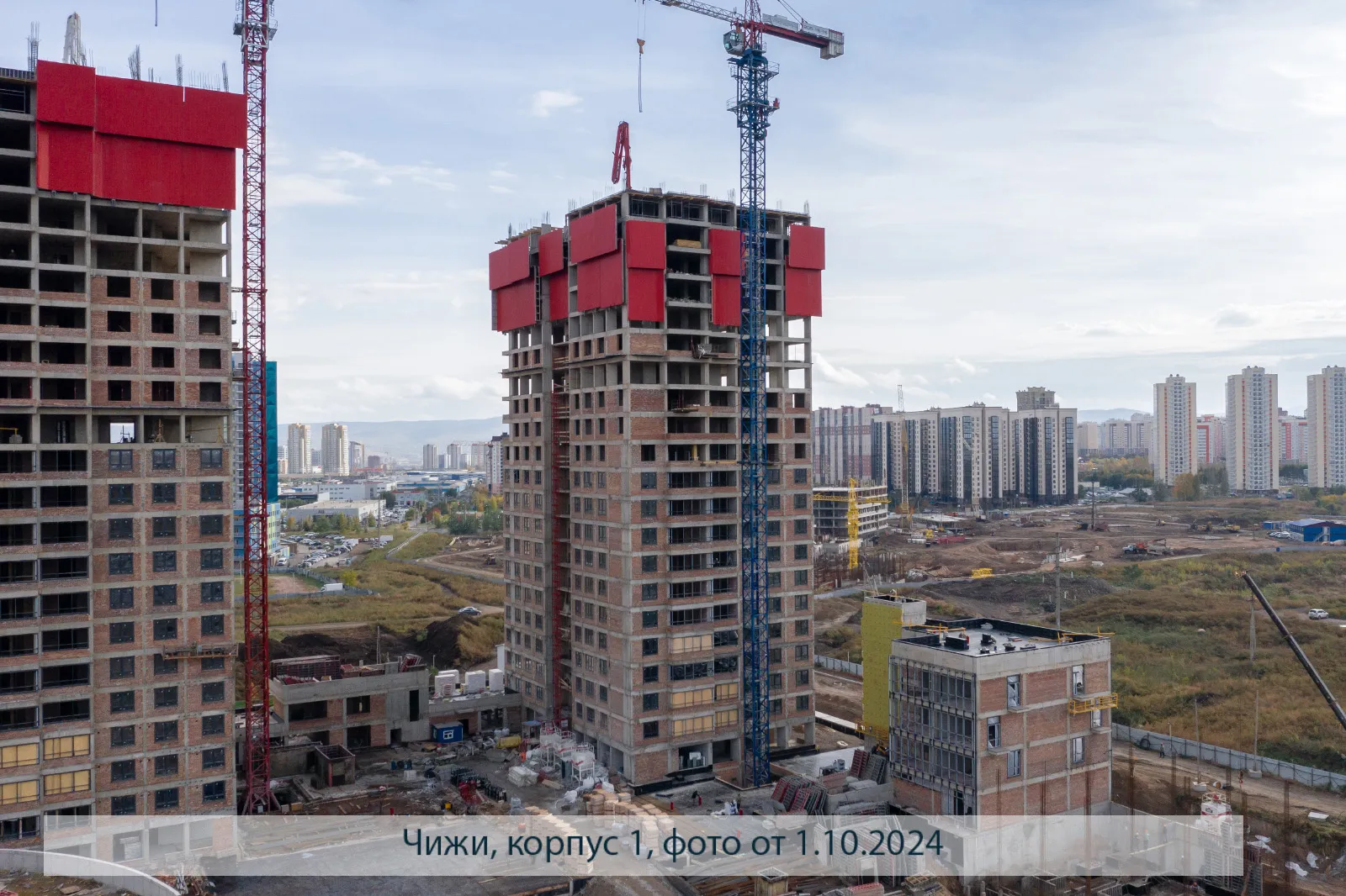 ЖК Высотный микрорайон "ЧИЖИ" ход строительства