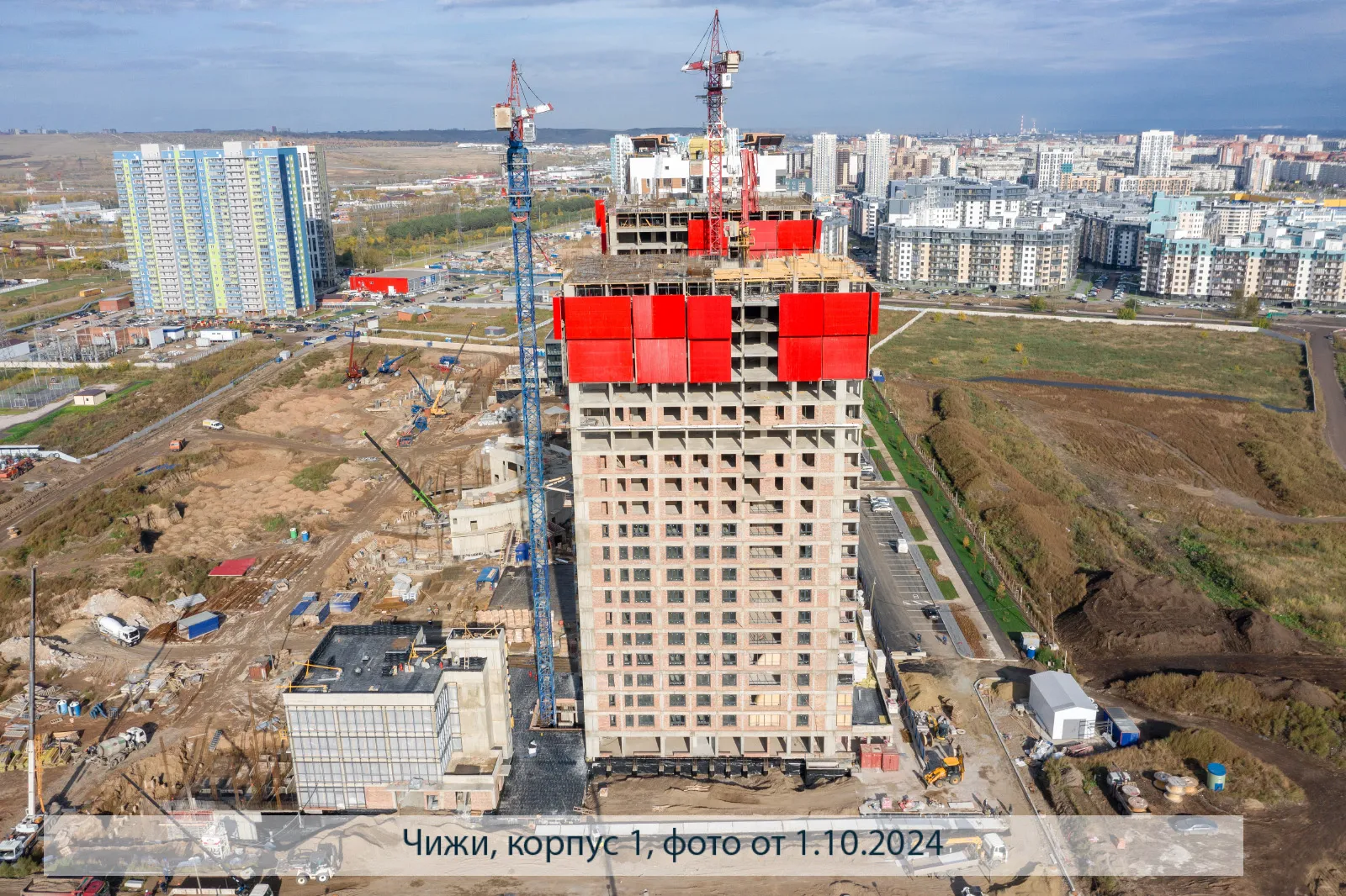 ЖК Высотный микрорайон "ЧИЖИ" ход строительства