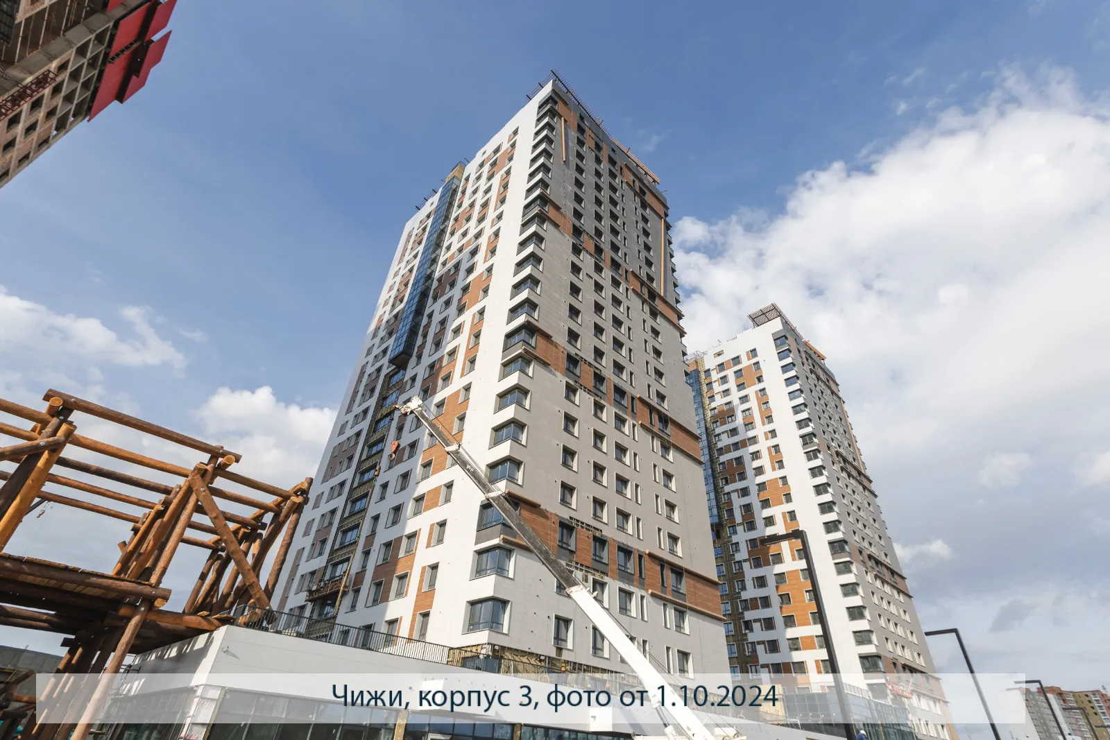 ЖК Высотный микрорайон "ЧИЖИ" ход строительства
