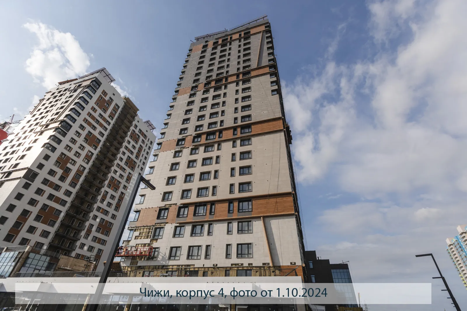 ЖК Высотный микрорайон "ЧИЖИ" ход строительства