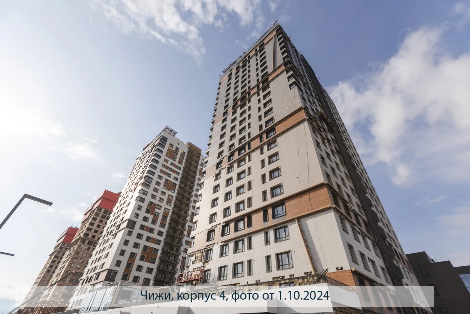 ЖК Высотный микрорайон "ЧИЖИ" ход строительства