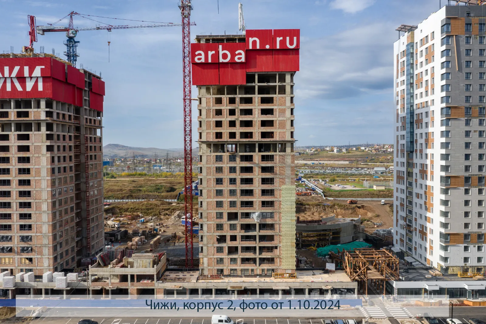 ЖК Высотный микрорайон "ЧИЖИ" ход строительства