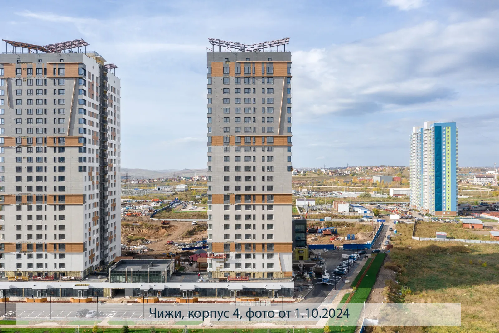 ЖК Высотный микрорайон "ЧИЖИ" ход строительства