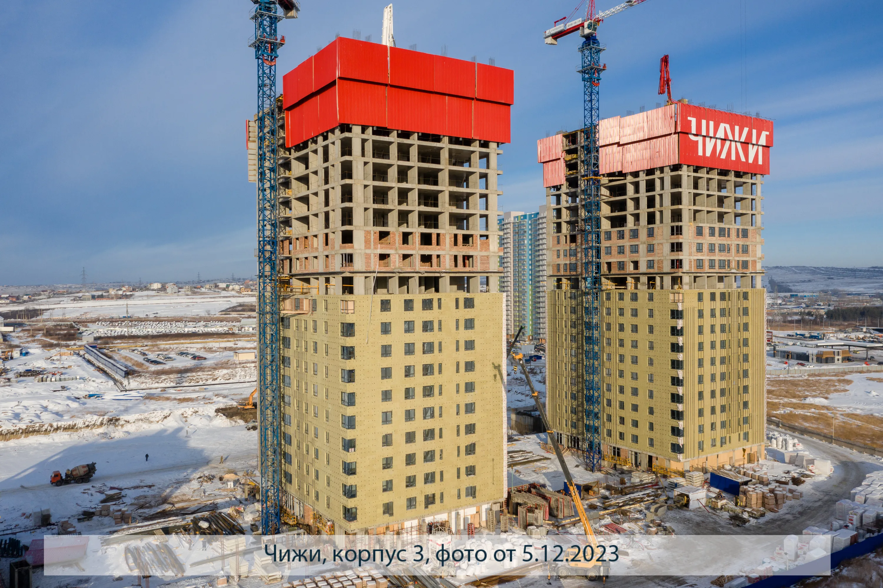 ЖК Высотный микрорайон "ЧИЖИ" ход строительства