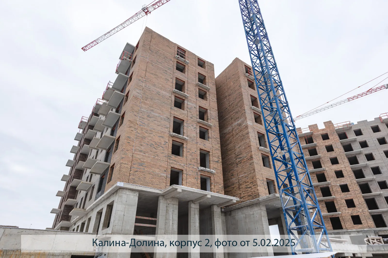 ЖК Калина-Долина ход строительства