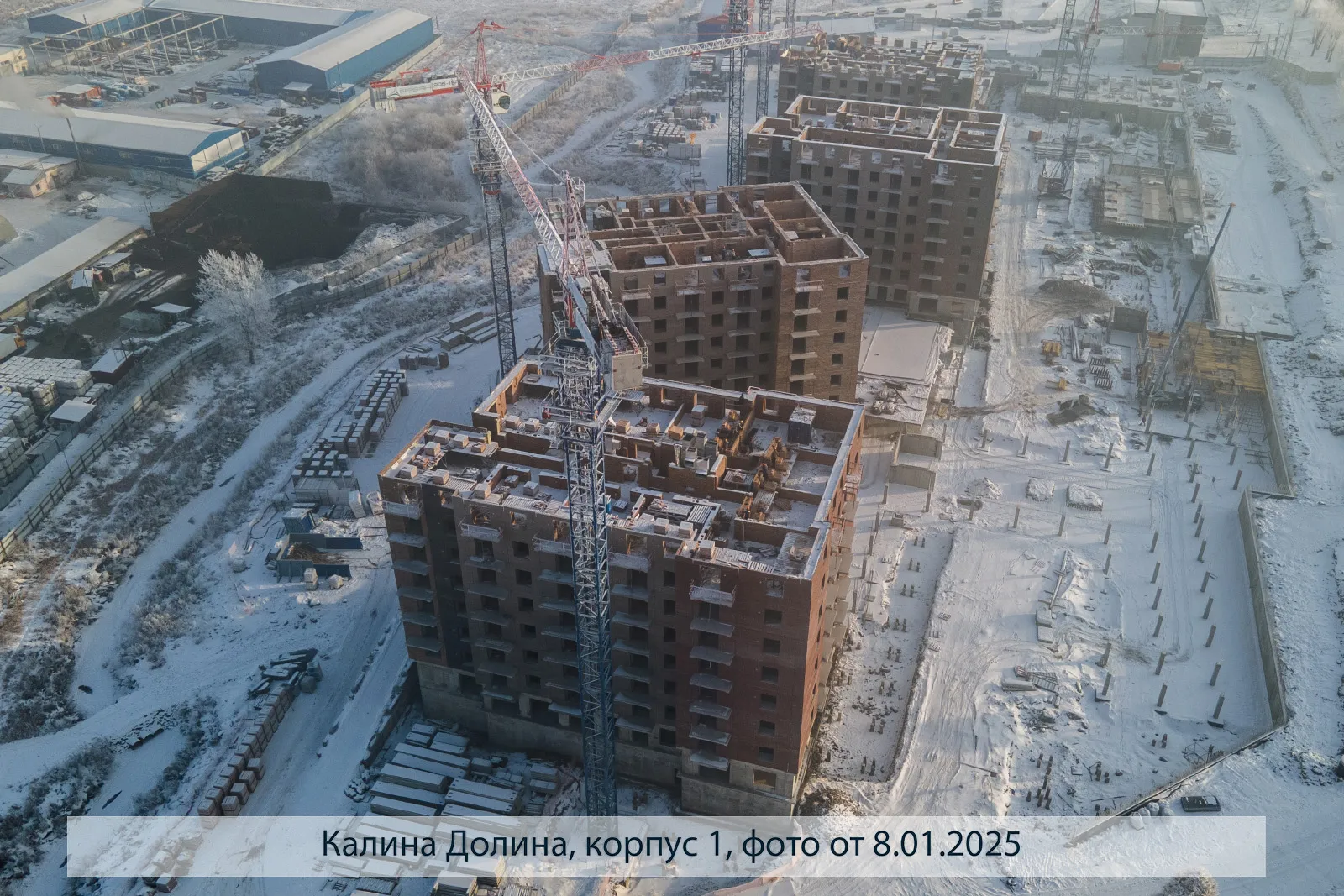 ЖК Калина-Долина ход строительства
