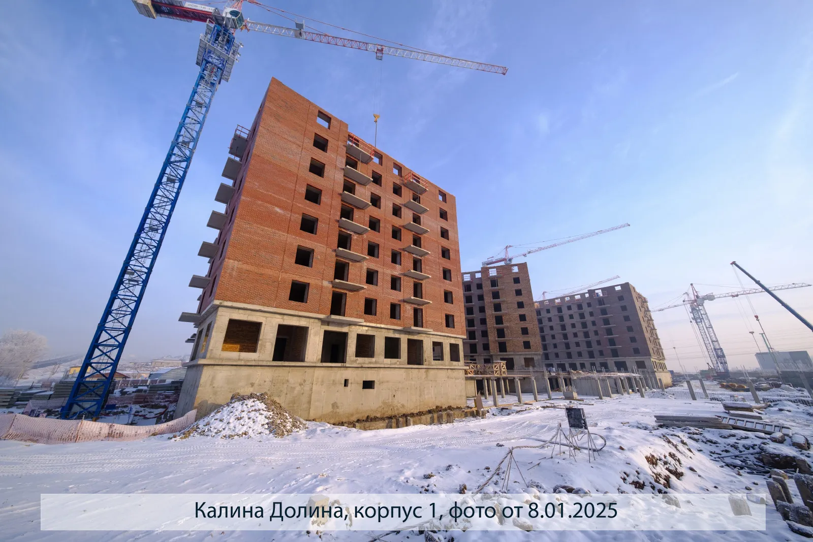 ЖК Калина-Долина ход строительства