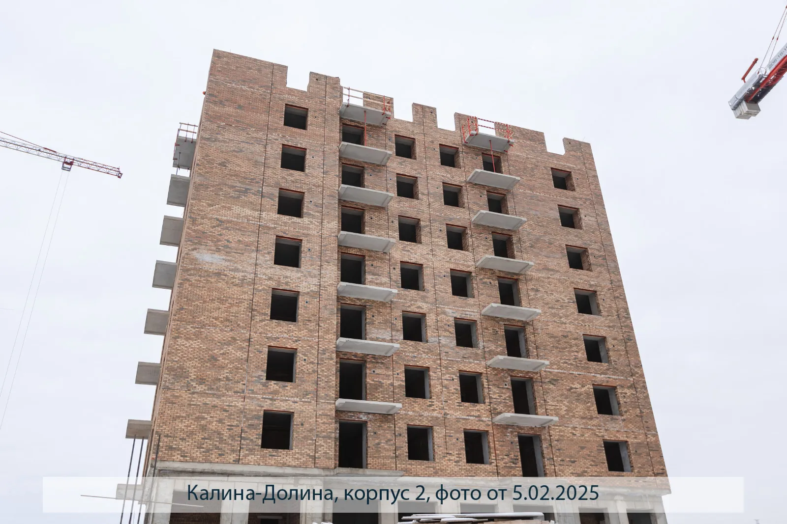 ЖК Калина-Долина ход строительства