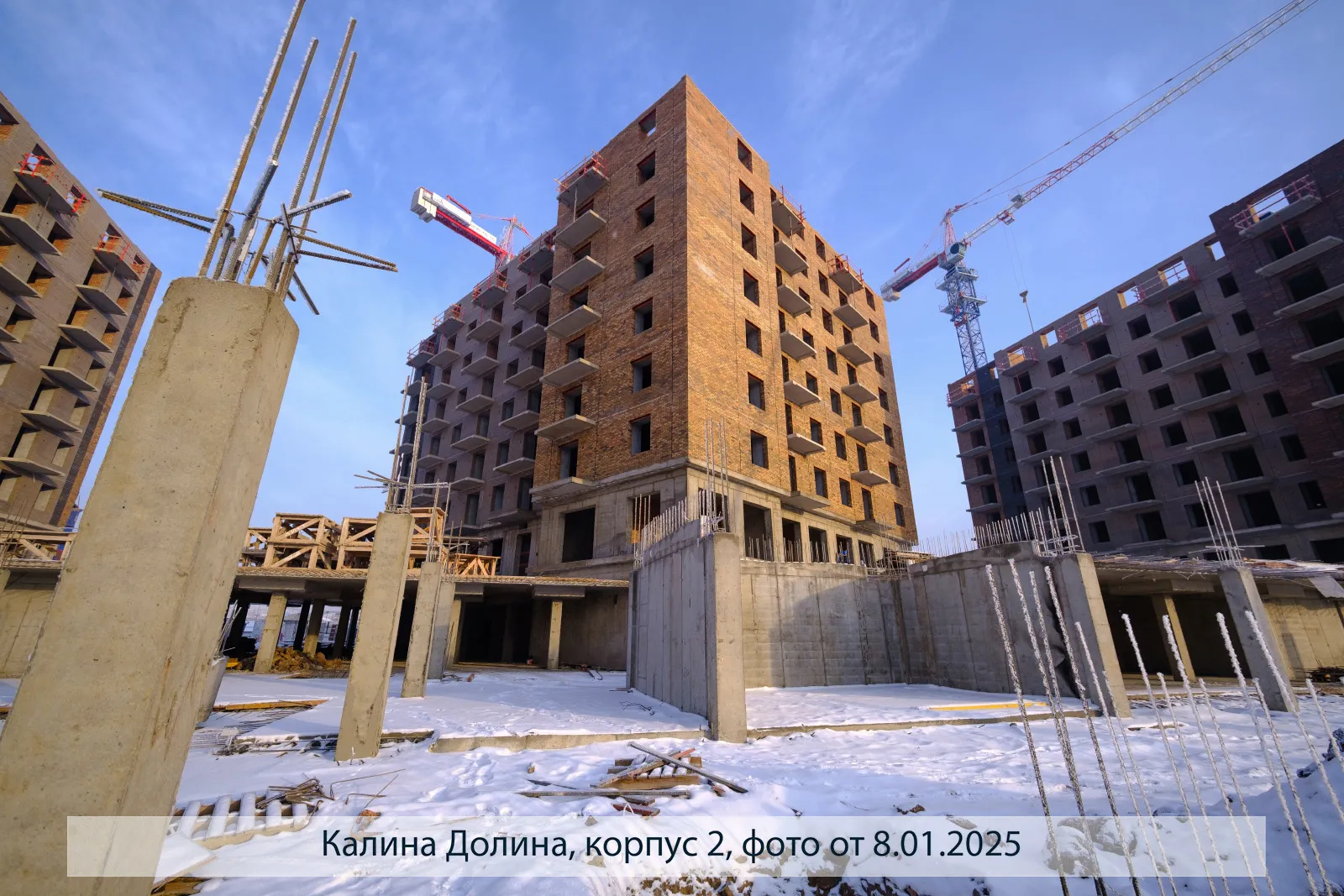 ЖК Калина-Долина ход строительства