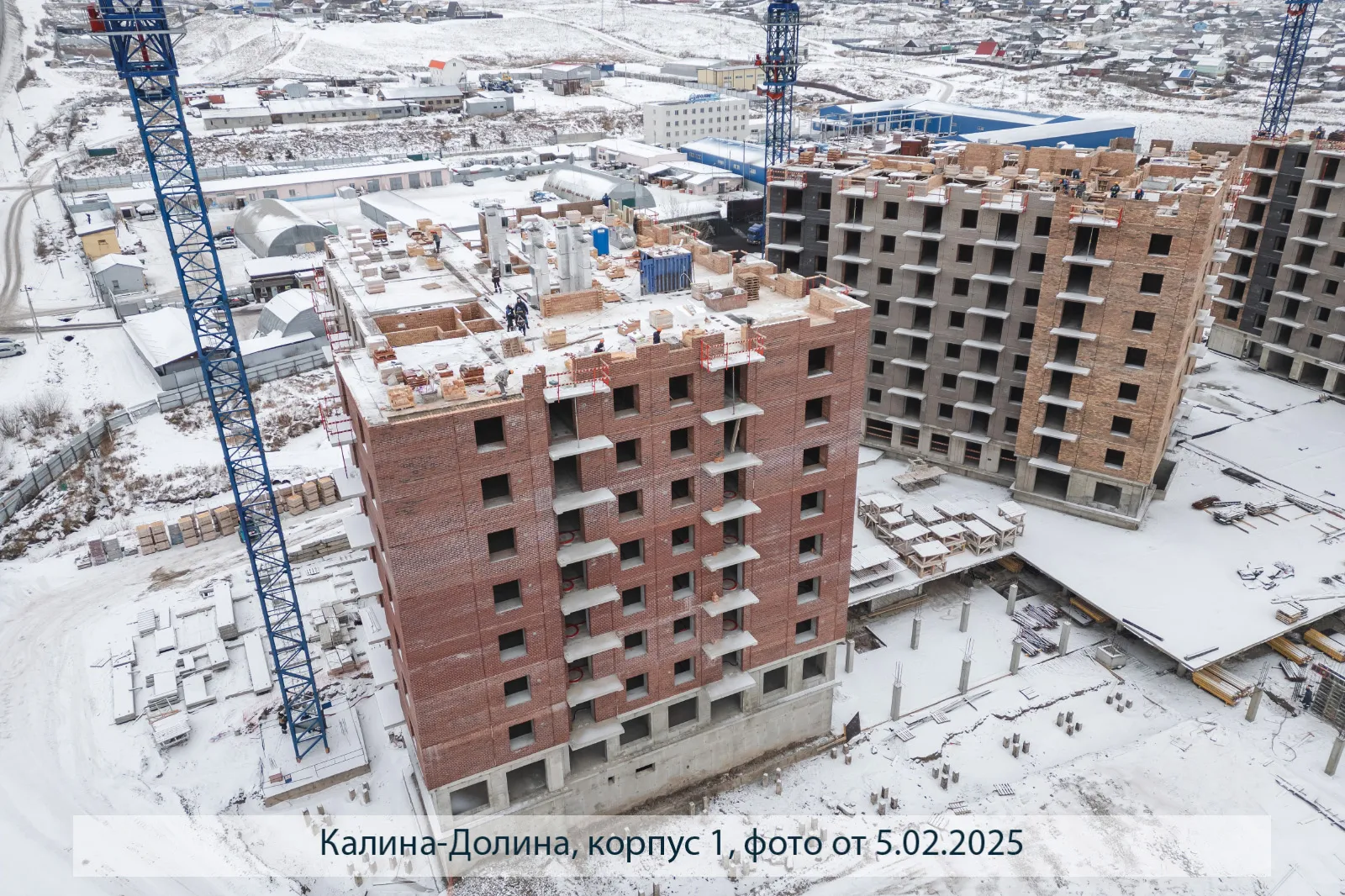 ЖК Калина-Долина ход строительства