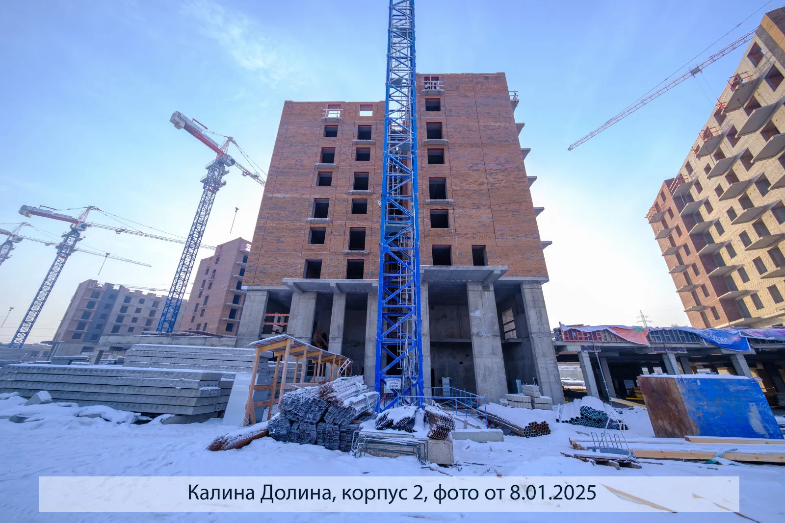 ЖК Калина-Долина ход строительства