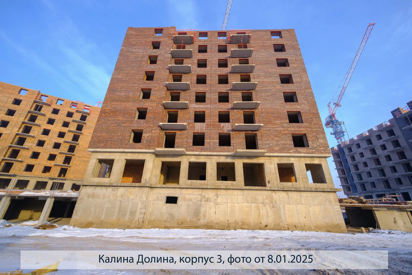 ЖК Калина-Долина ход строительства