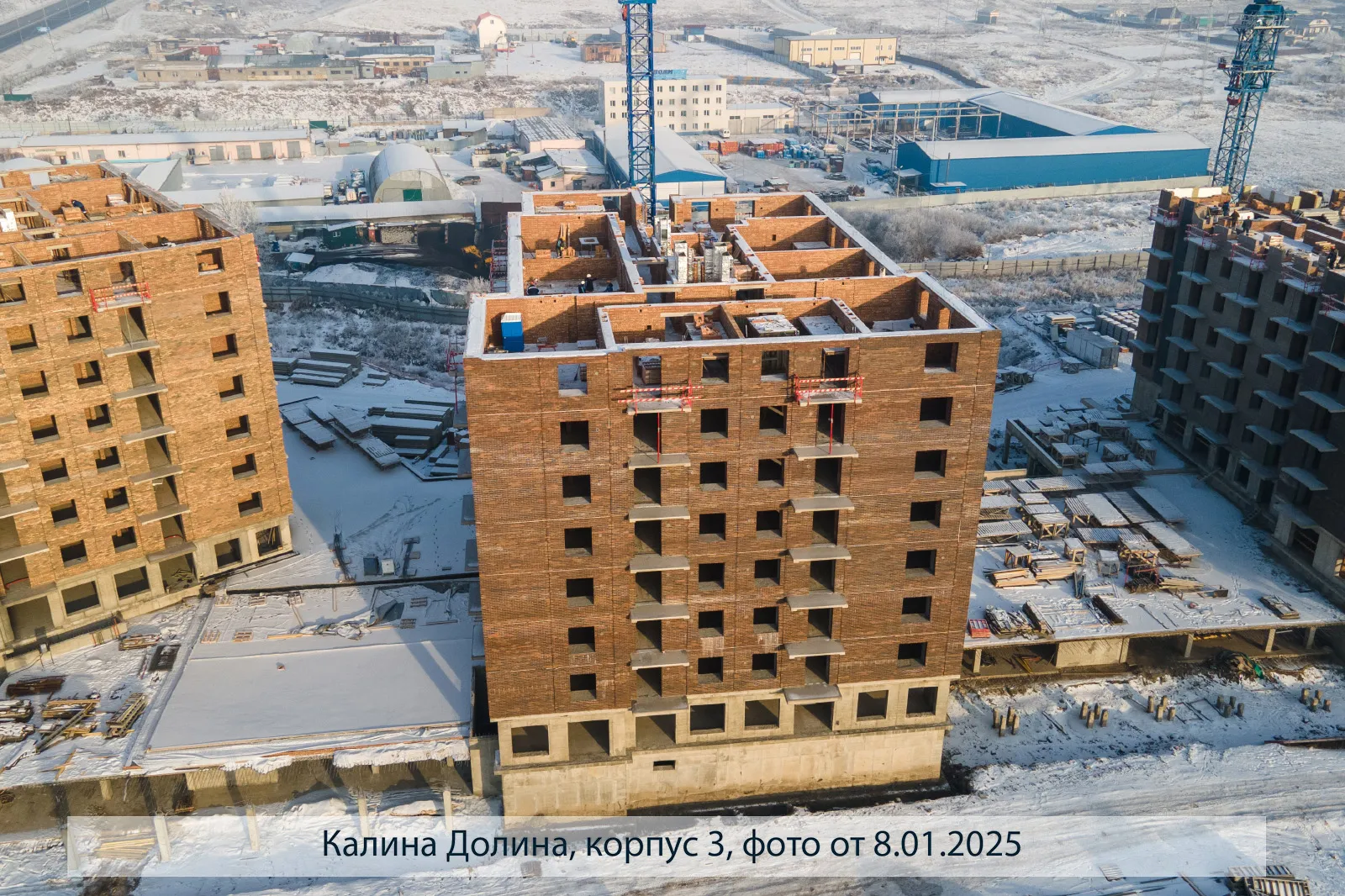 ЖК Калина-Долина ход строительства