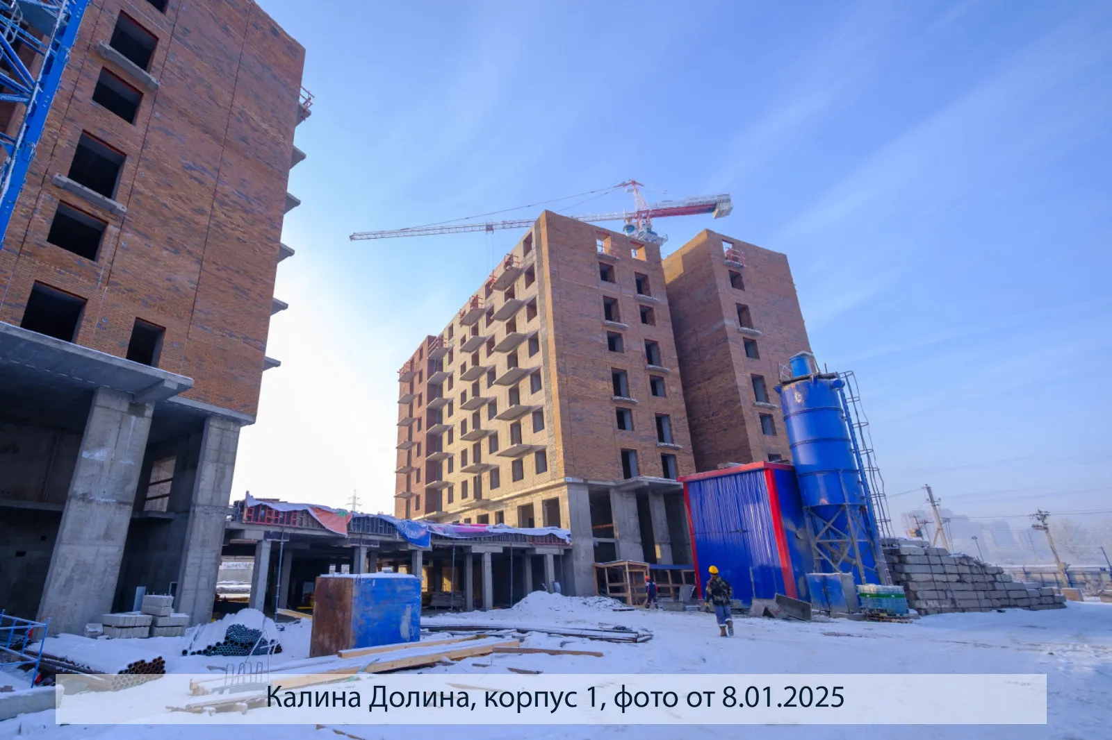 ЖК Калина-Долина ход строительства