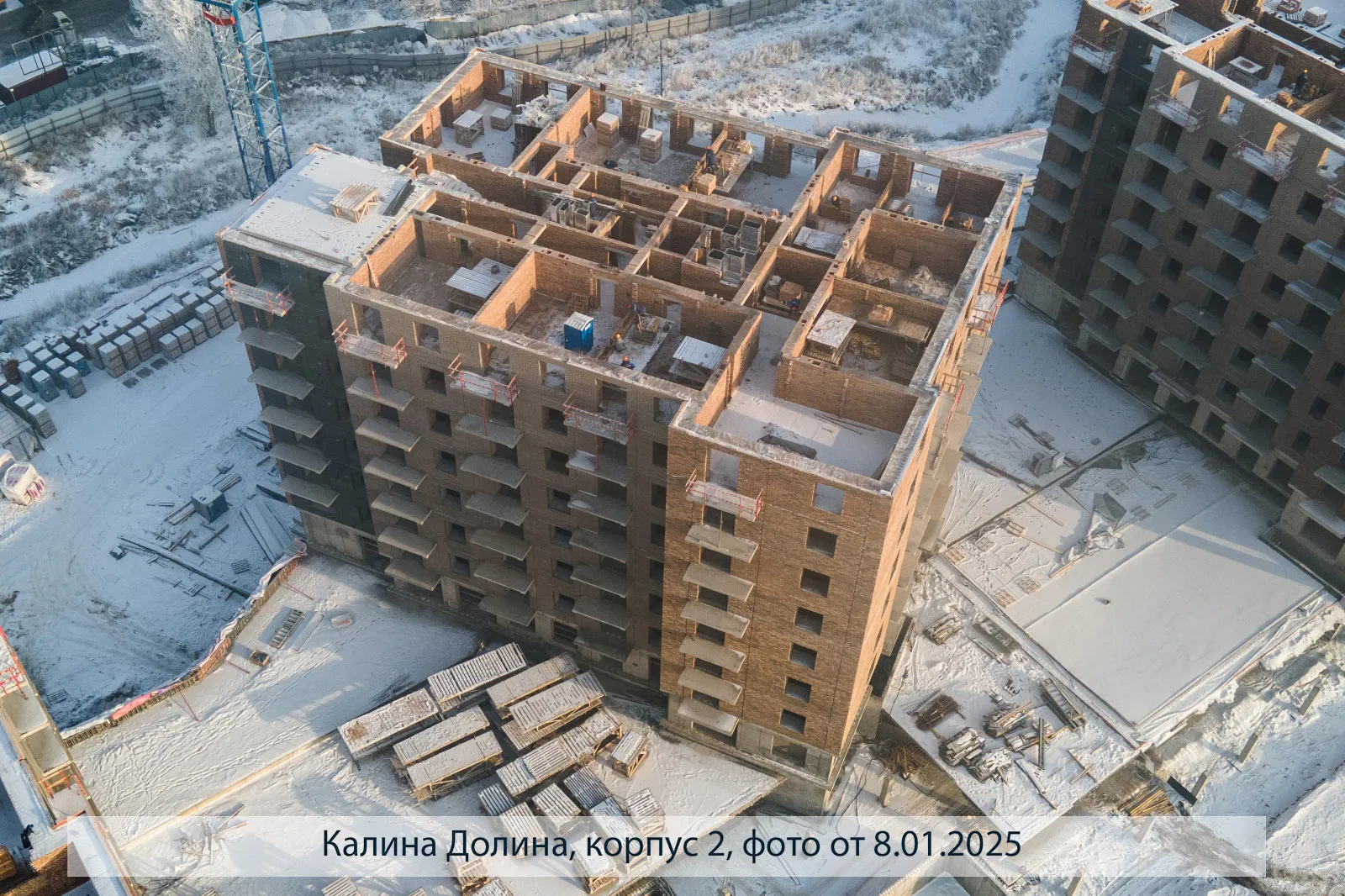 ЖК Калина-Долина ход строительства