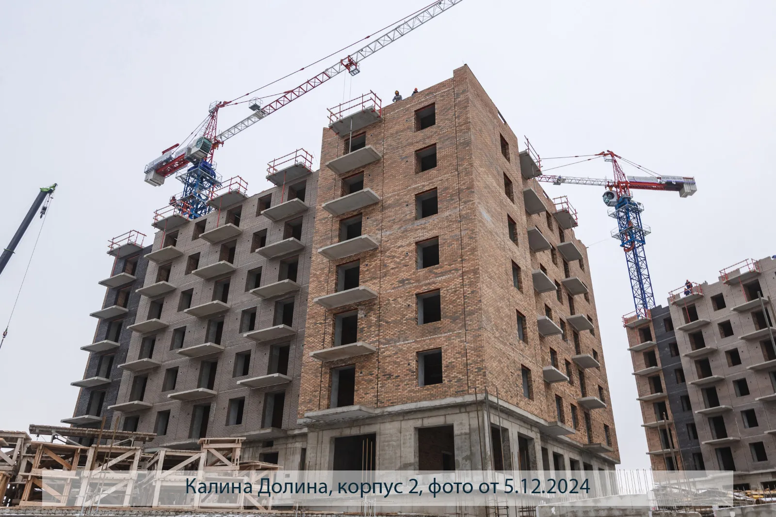 ЖК Калина-Долина ход строительства