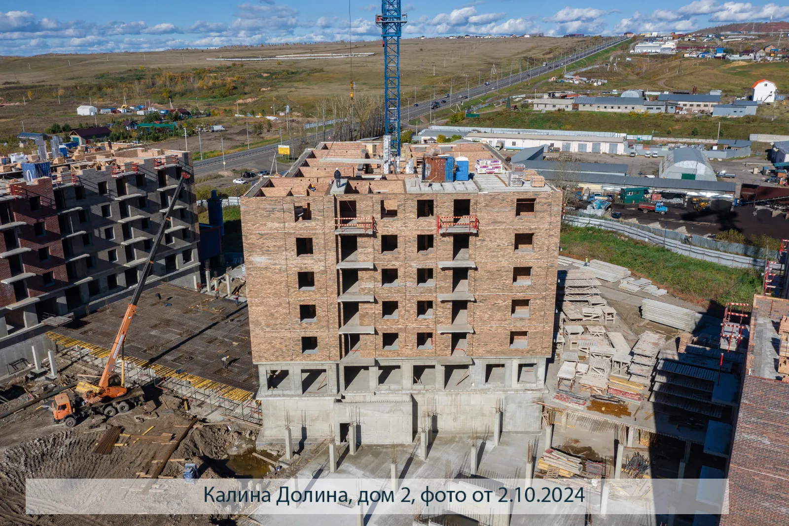 ЖК Калина-Долина ход строительства