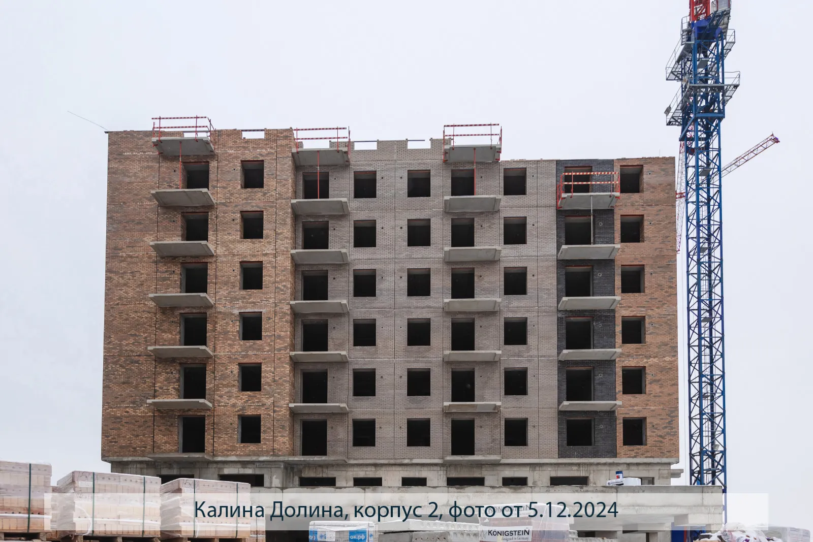 ЖК Калина-Долина ход строительства