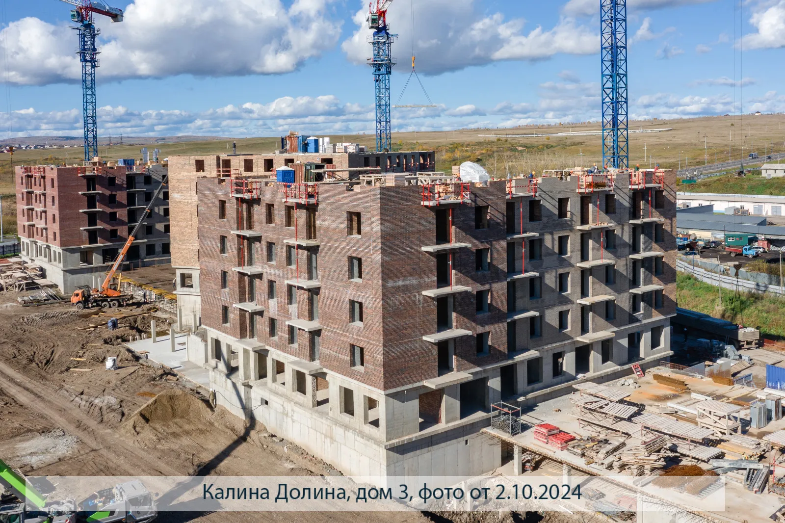 ЖК Калина-Долина ход строительства