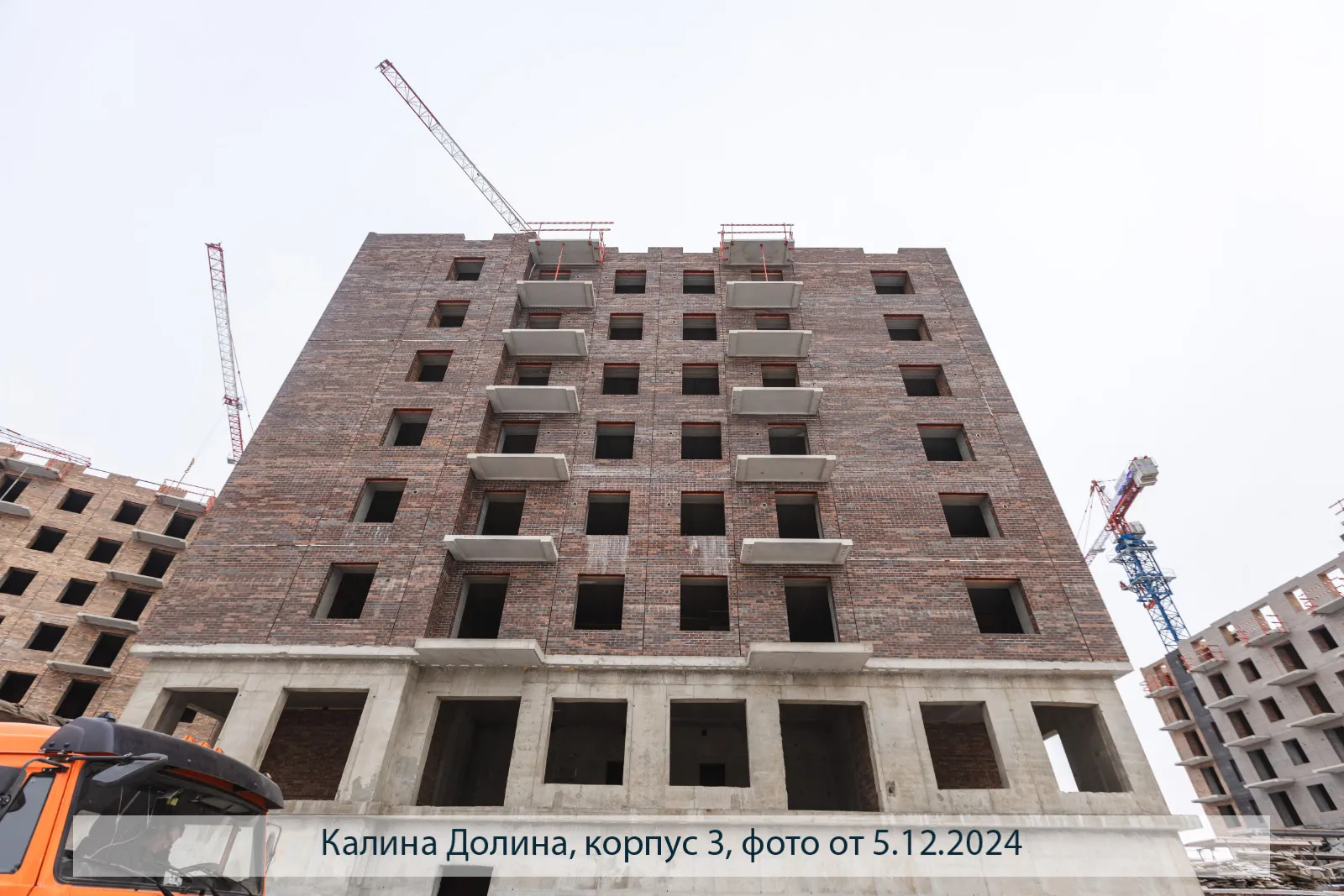 ЖК Калина-Долина ход строительства