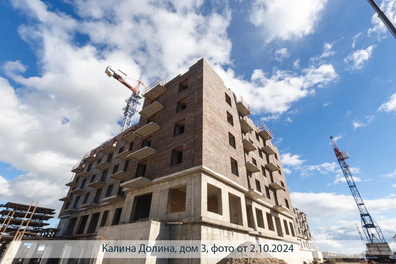 ЖК Калина-Долина ход строительства
