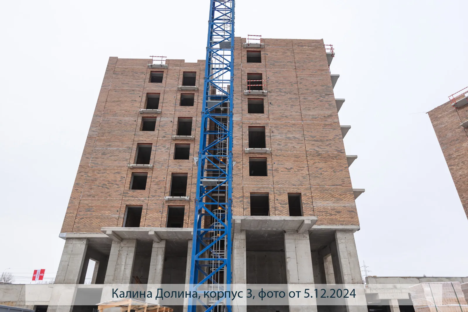 ЖК Калина-Долина ход строительства