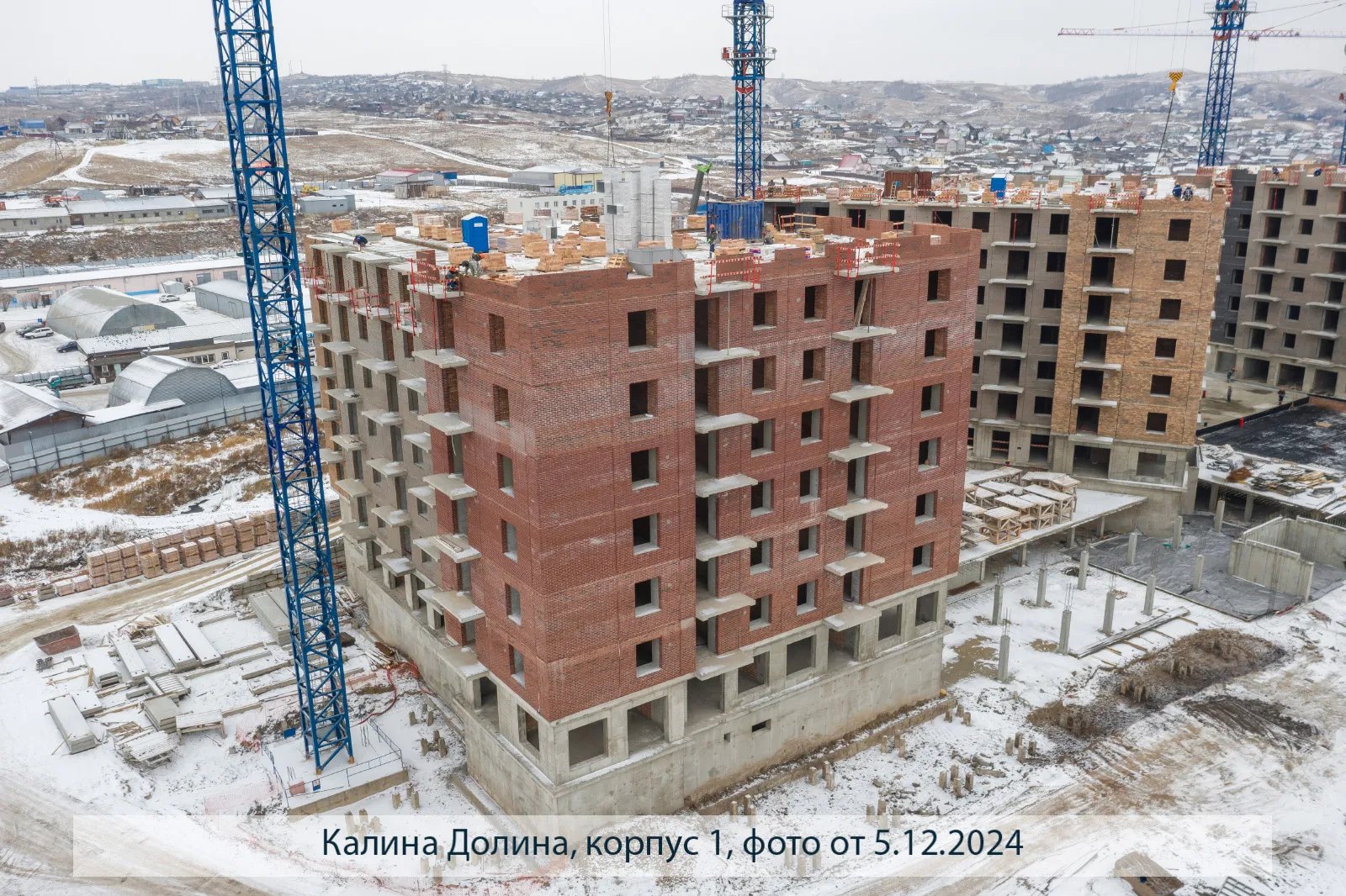 ЖК Калина-Долина ход строительства