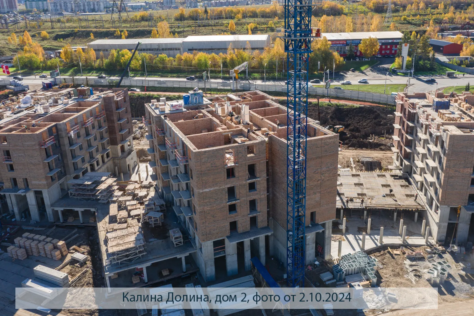 ЖК Калина-Долина ход строительства