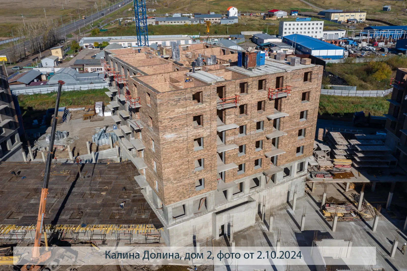 ЖК Калина-Долина ход строительства