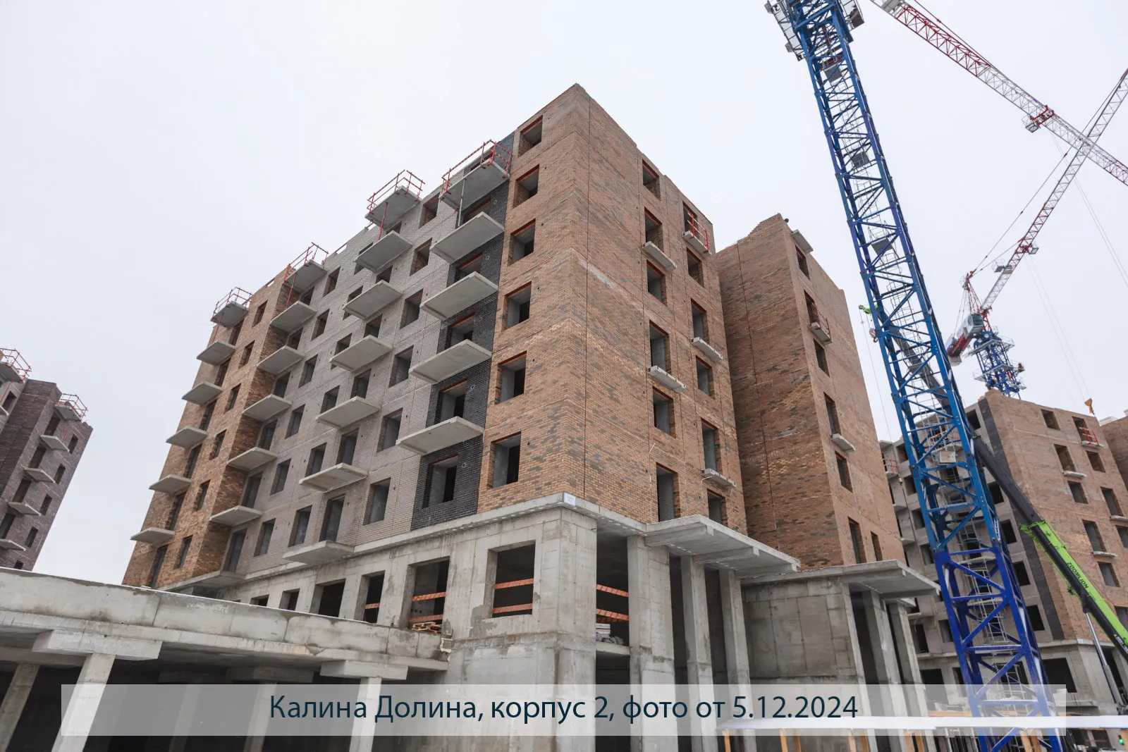ЖК Калина-Долина ход строительства
