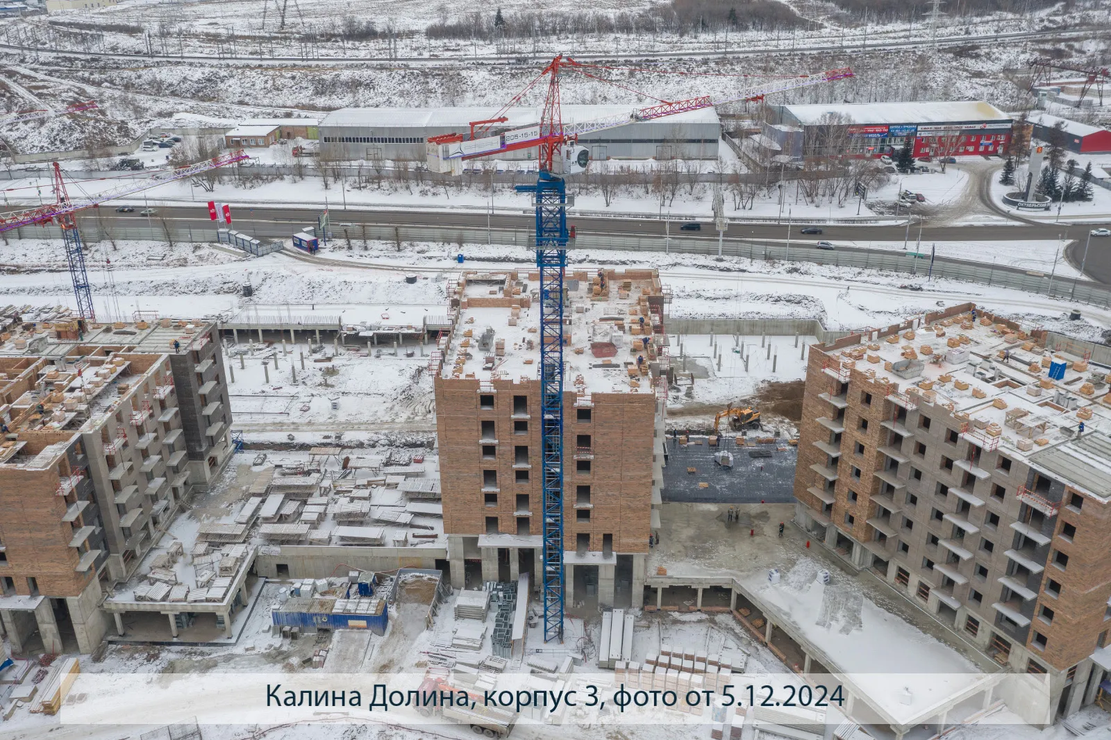 ЖК Калина-Долина ход строительства