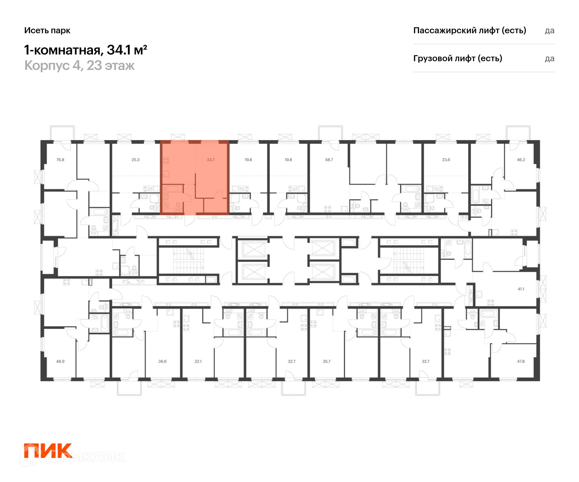 Фото квартиры в ЖК Исеть парк