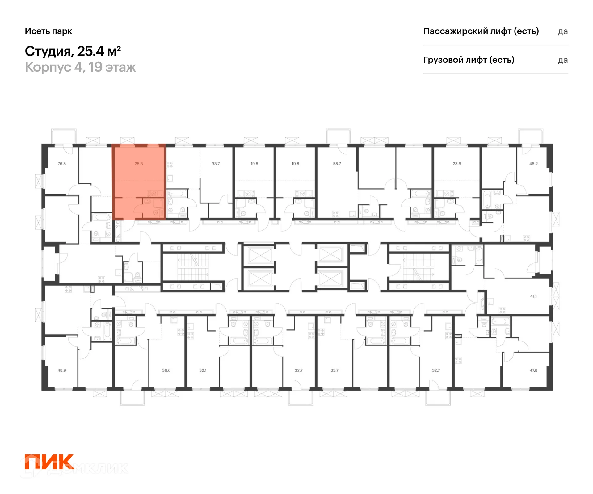 Фото квартиры в ЖК Исеть парк