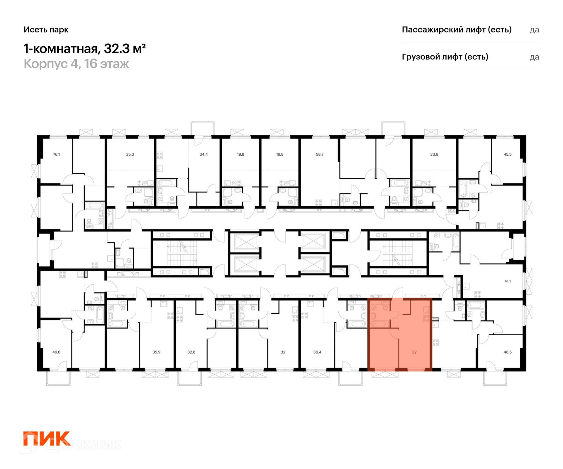 Фото квартиры в ЖК Исеть парк