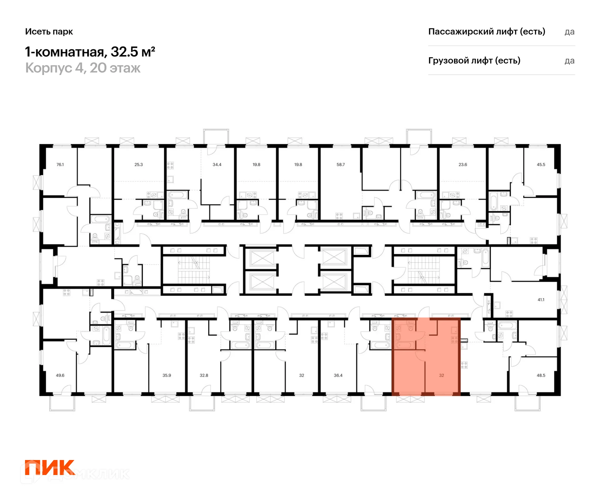 Фото квартиры в ЖК Исеть парк