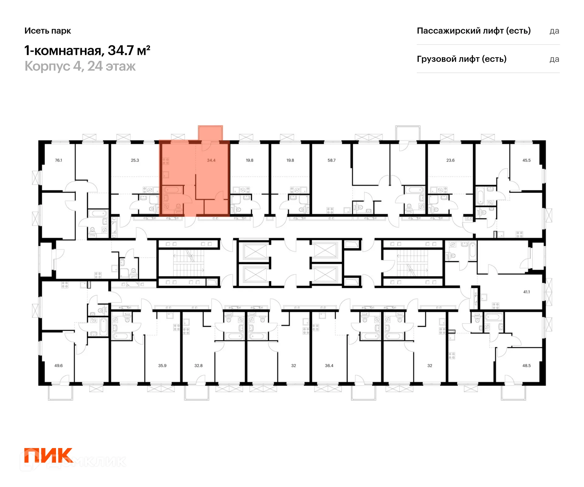 Фото квартиры в ЖК Исеть парк