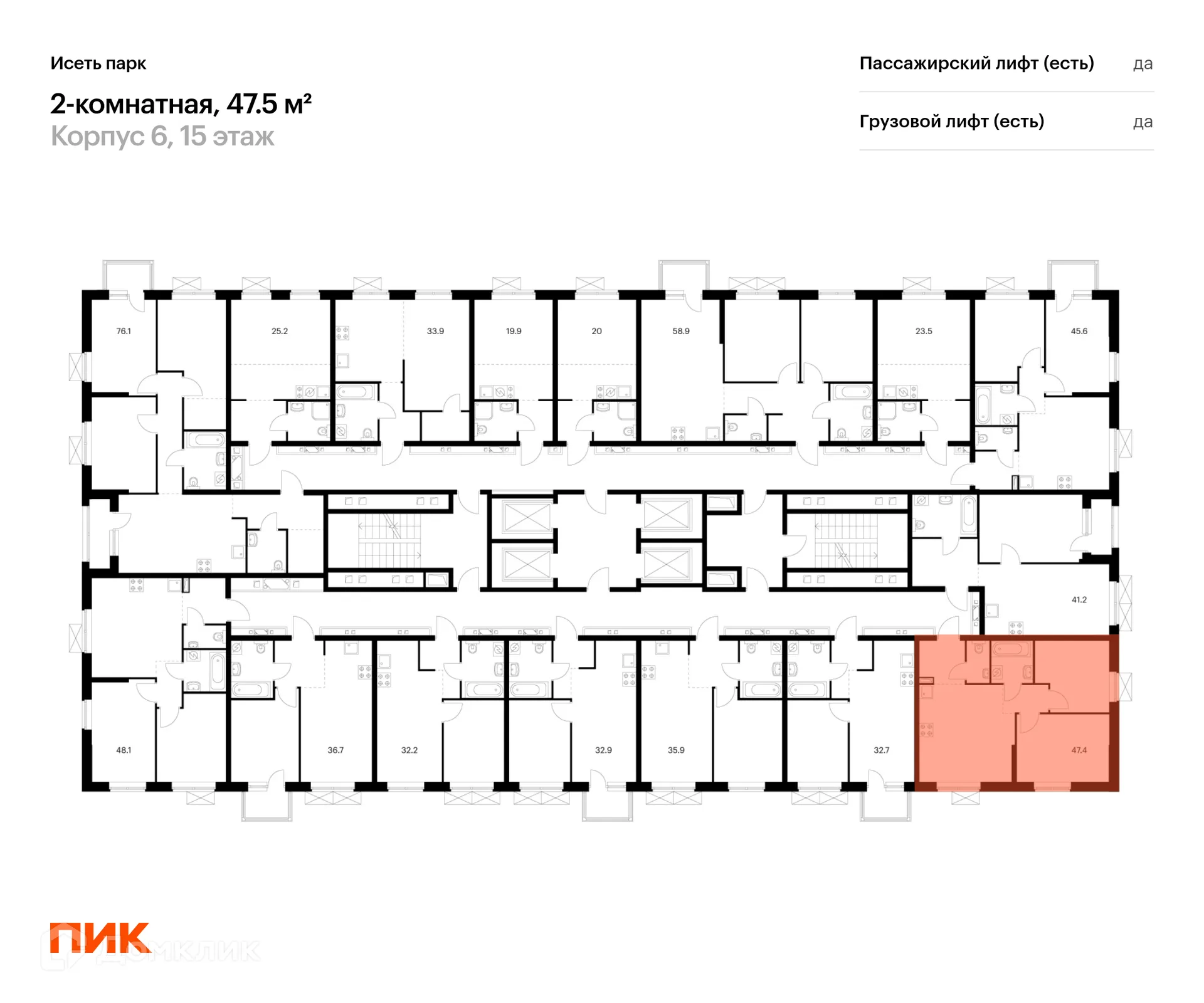 Фото квартиры в ЖК Исеть парк