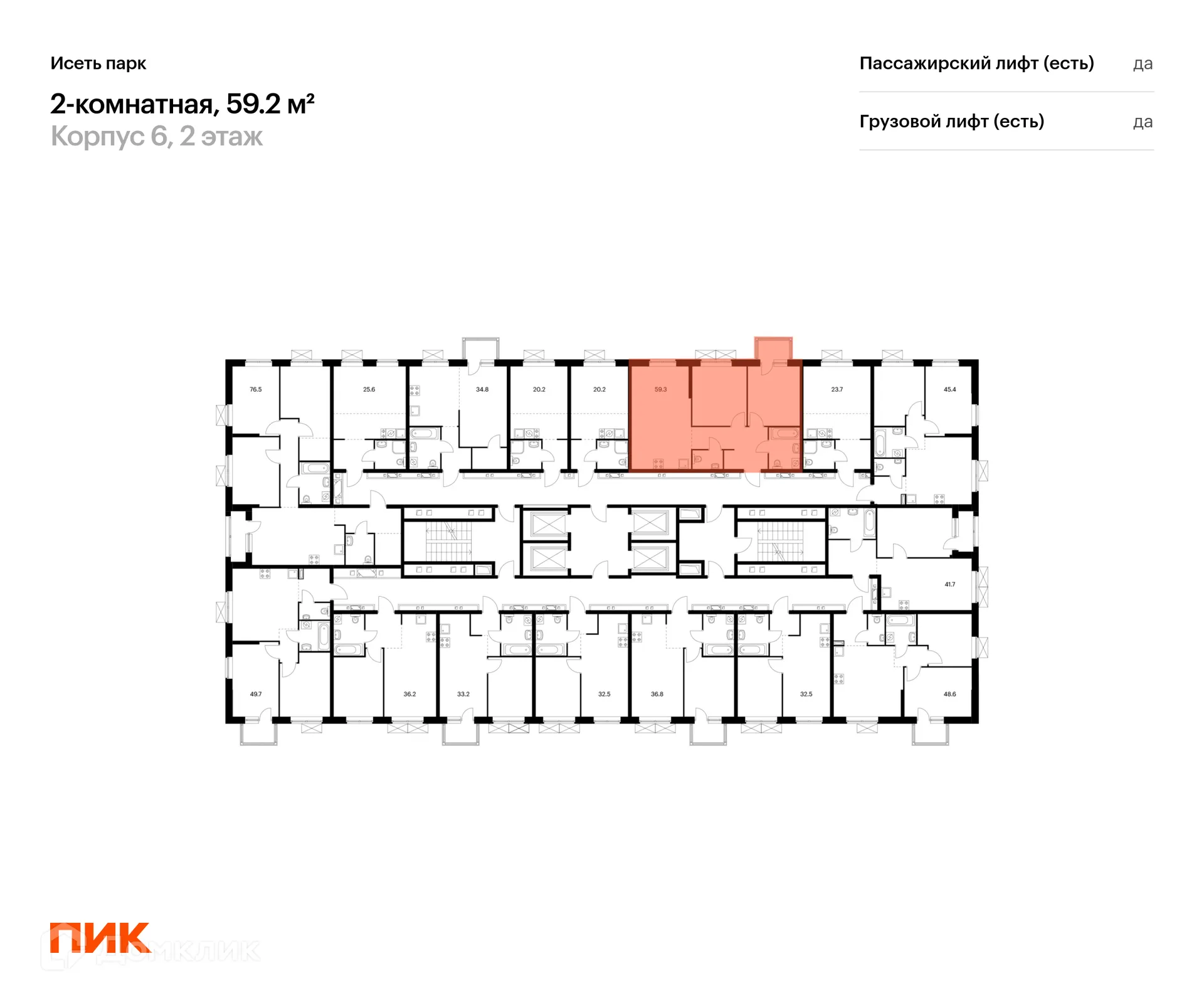 Фото квартиры в ЖК Исеть парк