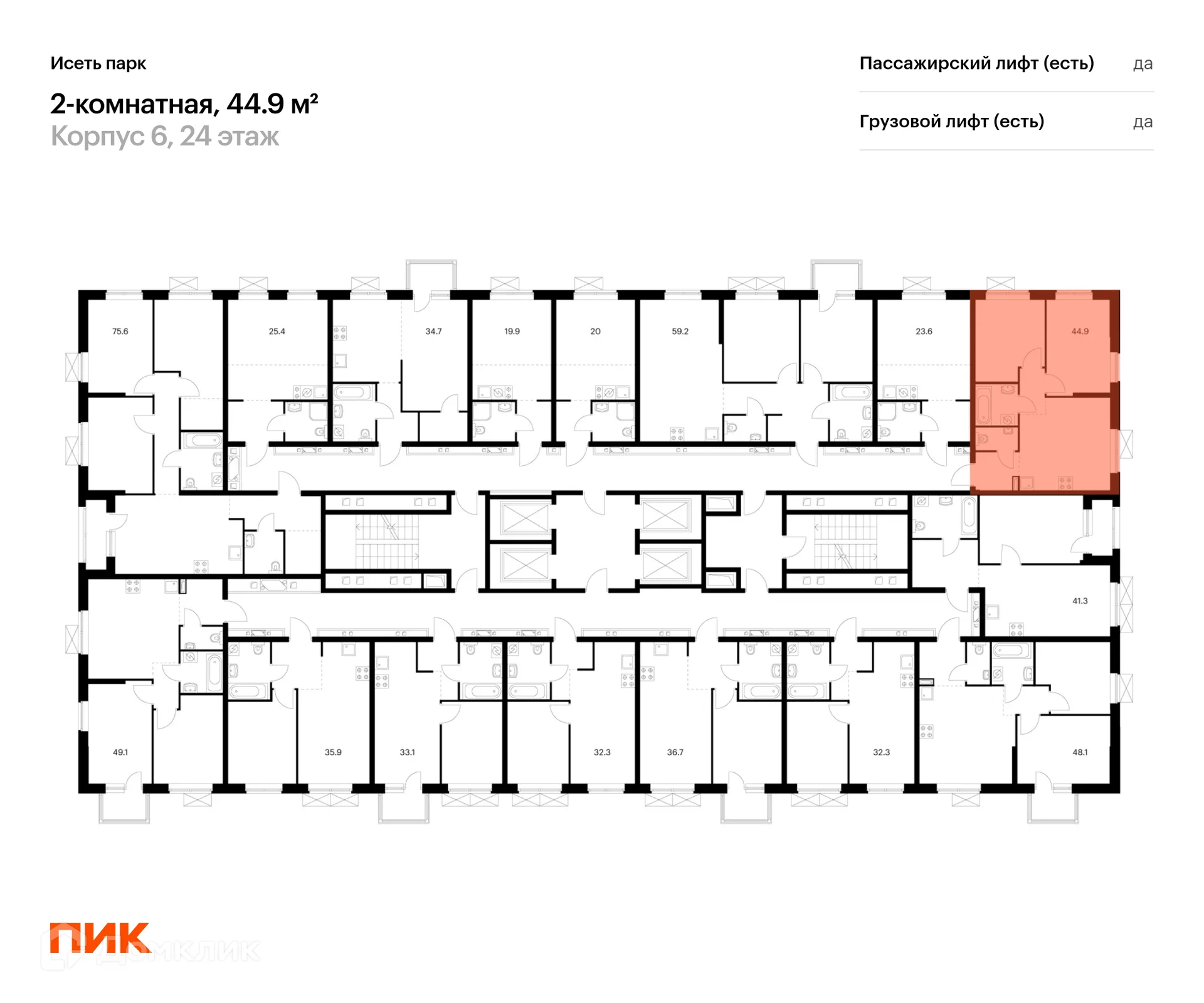 Фото квартиры в ЖК Исеть парк