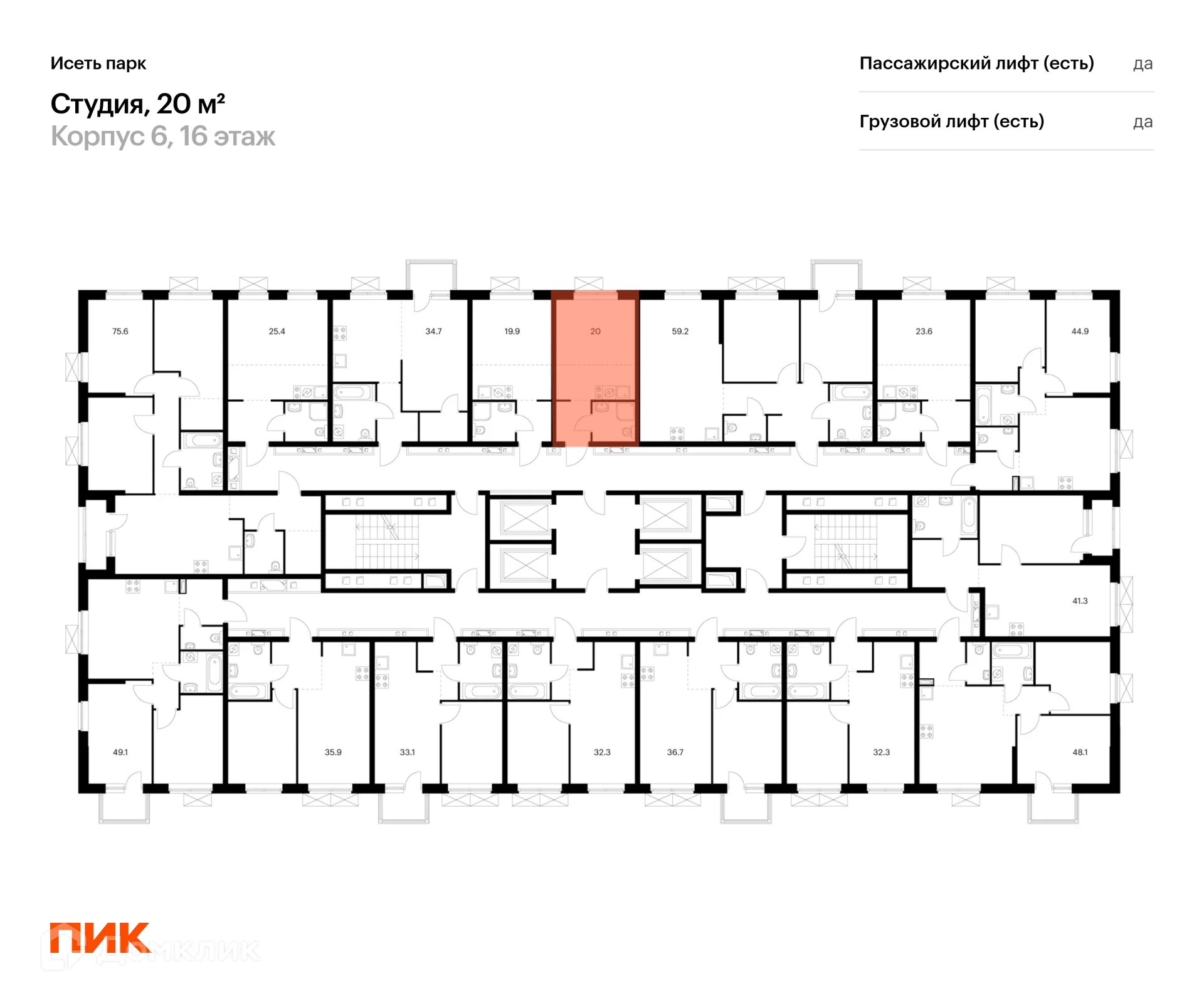 Фото квартиры в ЖК Исеть парк
