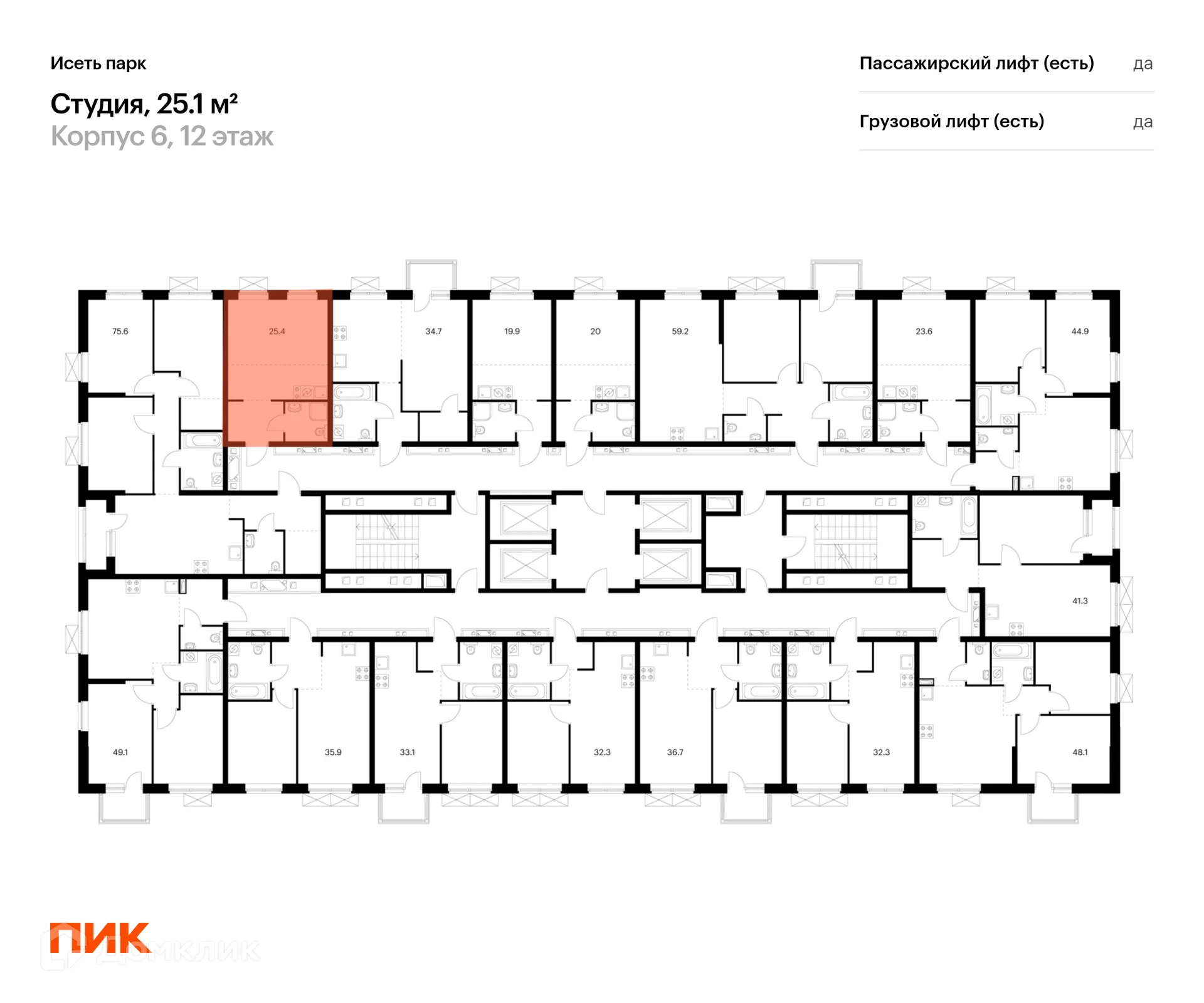 Фото квартиры в ЖК Исеть парк