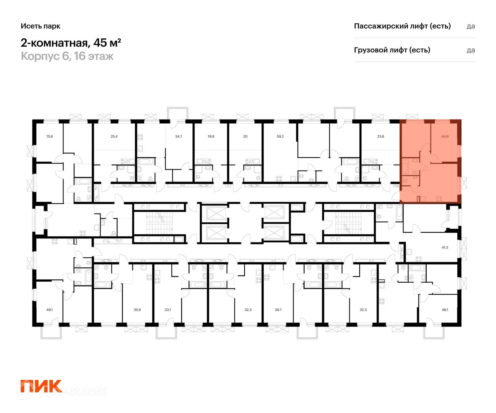 Фото квартиры в ЖК Исеть парк